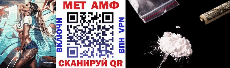 цены Навашино АМФЕТАМИН Premium
