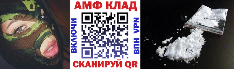 АМФ 97% Навашино