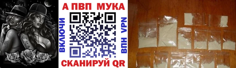 где можно купить наркотик Навашино A PVP СК