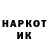 Кетамин VHQ Shiokarai