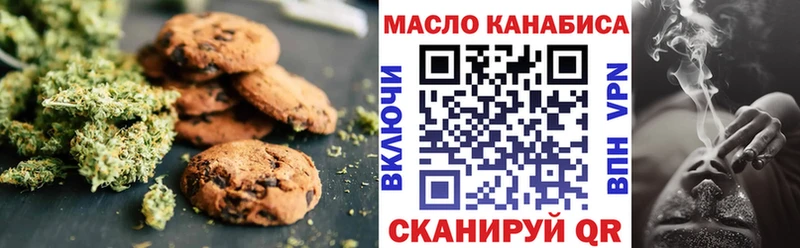 цены наркотик shop как зайти Печенье с ТГК марихуана Навашино