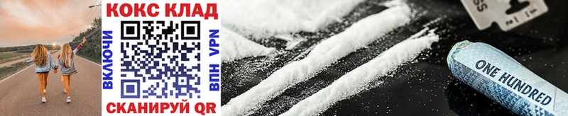 Cocaine FishScale Навашино