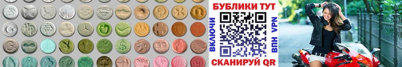 Ecstasy 280 MDMA нарко площадка наркотические препараты Навашино