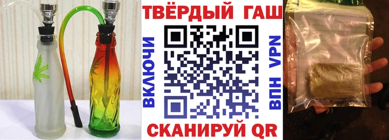 ГАШ 40% ТГК Навашино