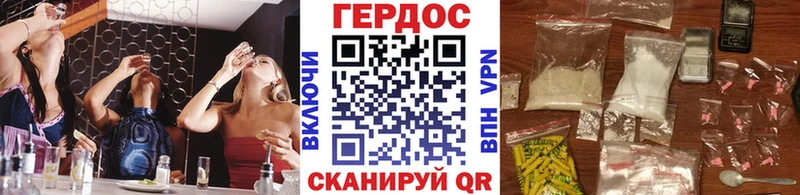 Героин Афган  ОМГ ОМГ маркетплейс  Навашино  даркнет сайт 