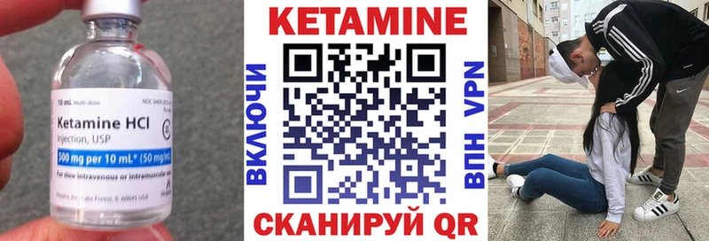 купить  сайты  MEGA как войти  КЕТАМИН ketamine  Навашино 