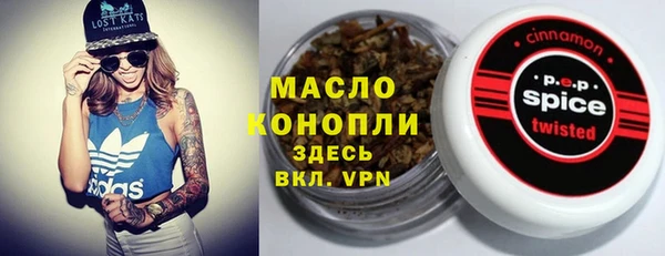 COCAINE Алексеевка