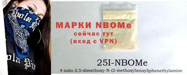 COCAINE Алексеевка