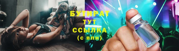 эйфоретик Алексин