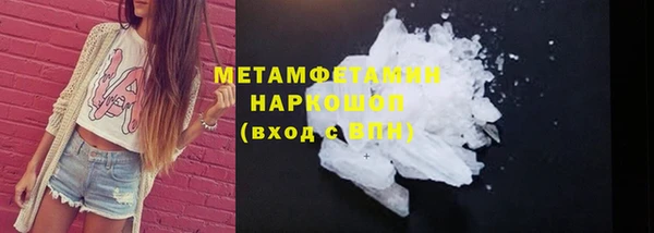 синтетический гашиш Магас