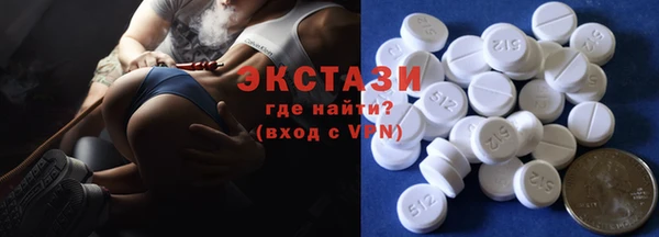 эйфоретик Алексин