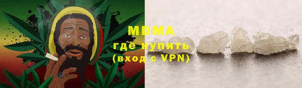 скорость mdpv Алзамай