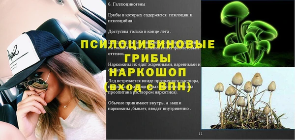 COCAINE Алексеевка
