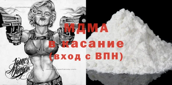 скорость mdpv Алзамай