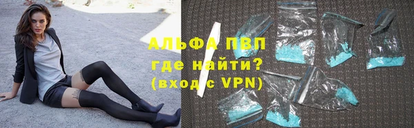 эйфоретик Алексин