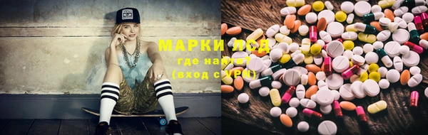 COCAINE Алексеевка