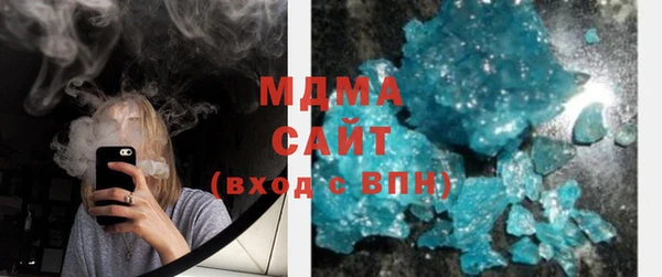 кокаин VHQ Магадан