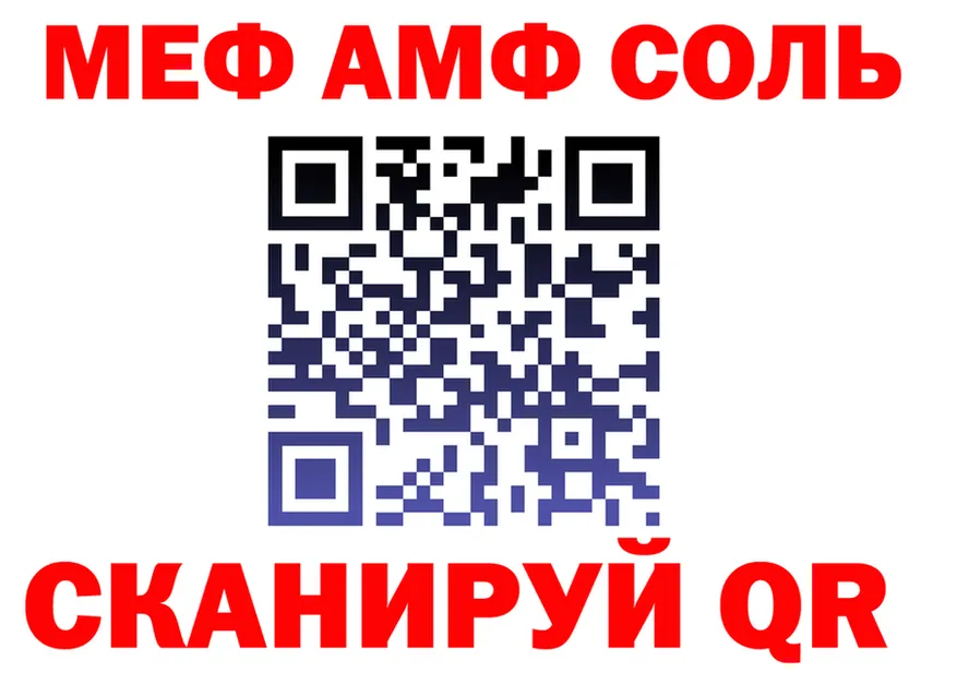 APVP СК КРИС маркетплейс мориарти MEGA Навашино