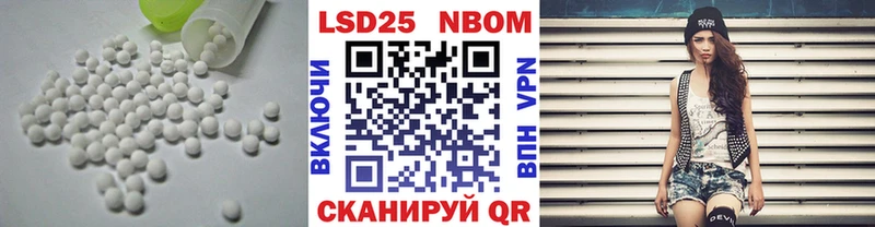 LSD-25 экстази кислота  Навашино 