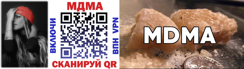 наркотики  Навашино  hydra tor  MDMA молли 