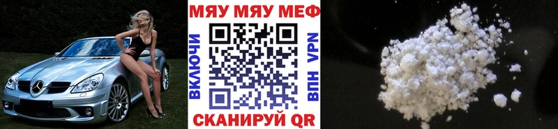 mega онион  хочу   Навашино  МЕФ 4 MMC 