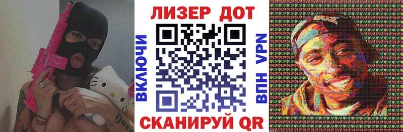 Марки N-bome 1500мкг нарко площадка какой сайт Навашино