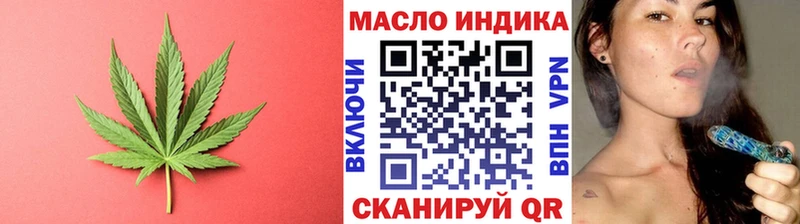 Дистиллят ТГК Wax Навашино