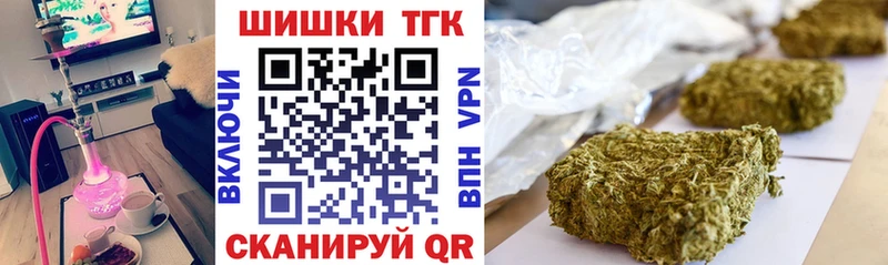 МАРИХУАНА индика  Навашино 